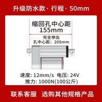 50mm
