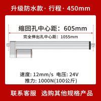 450mm